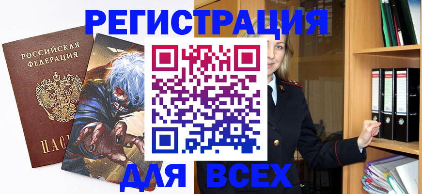 пропишу в квартире в Пензе