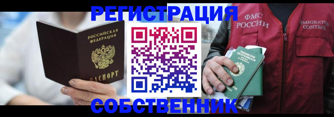 форма 3 в Пензе