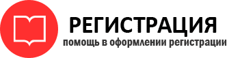 прописка в Пензе id238146